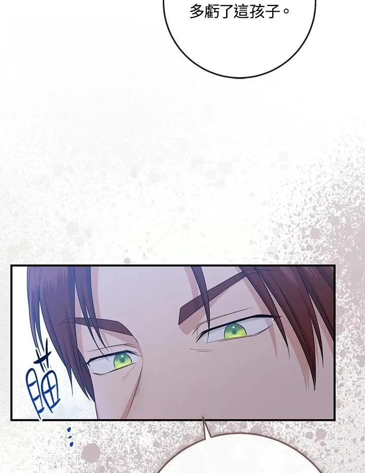 第39话 第27页