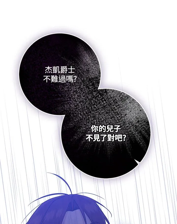 第39话 第32页