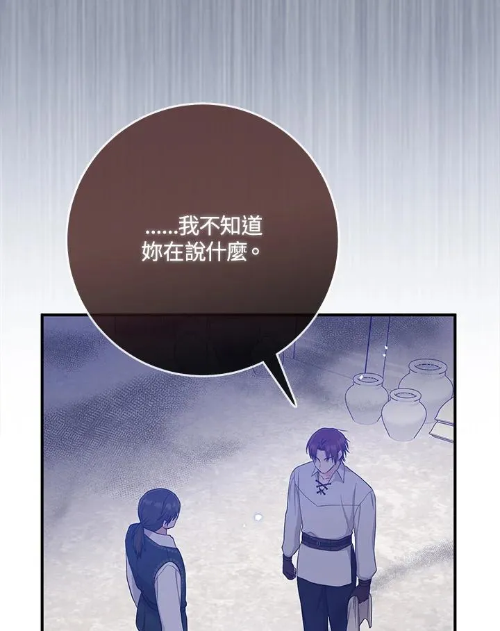 第39话 第34页