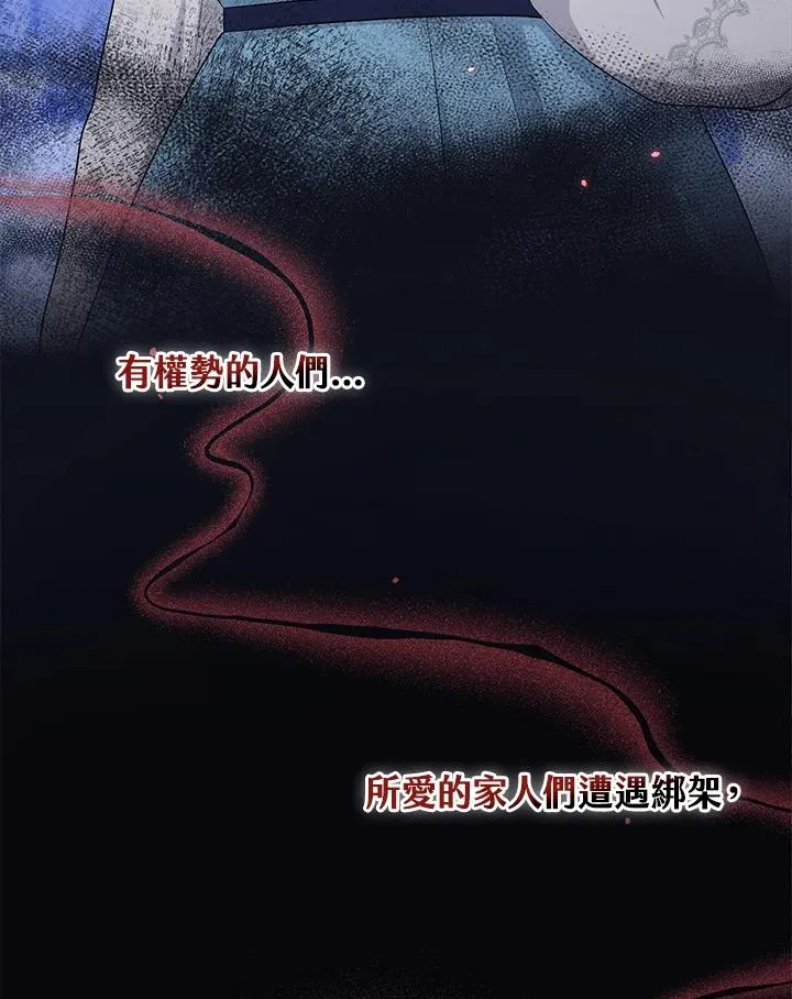 第39话 第38页