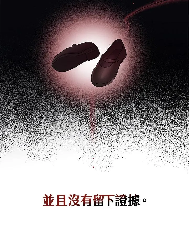 第39话 第39页