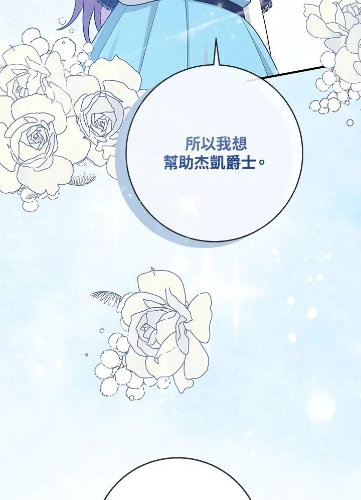 第39话 第42页