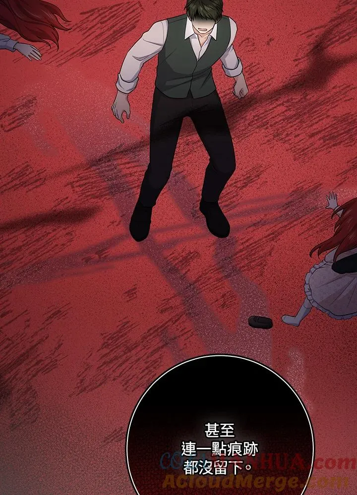 第39话 第45页