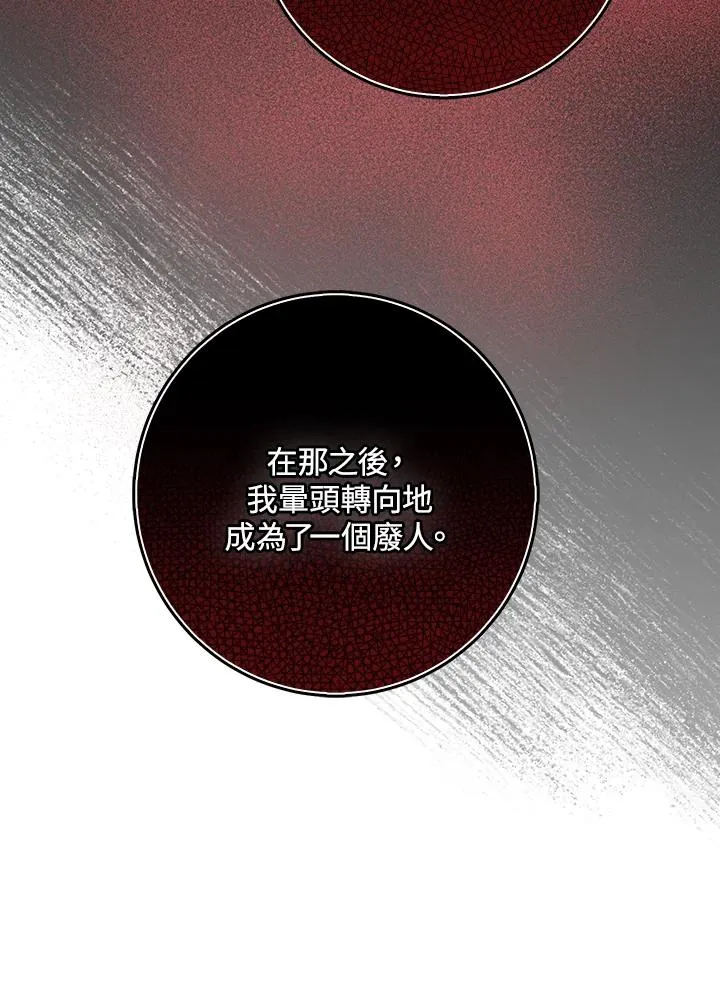 第39话 第46页