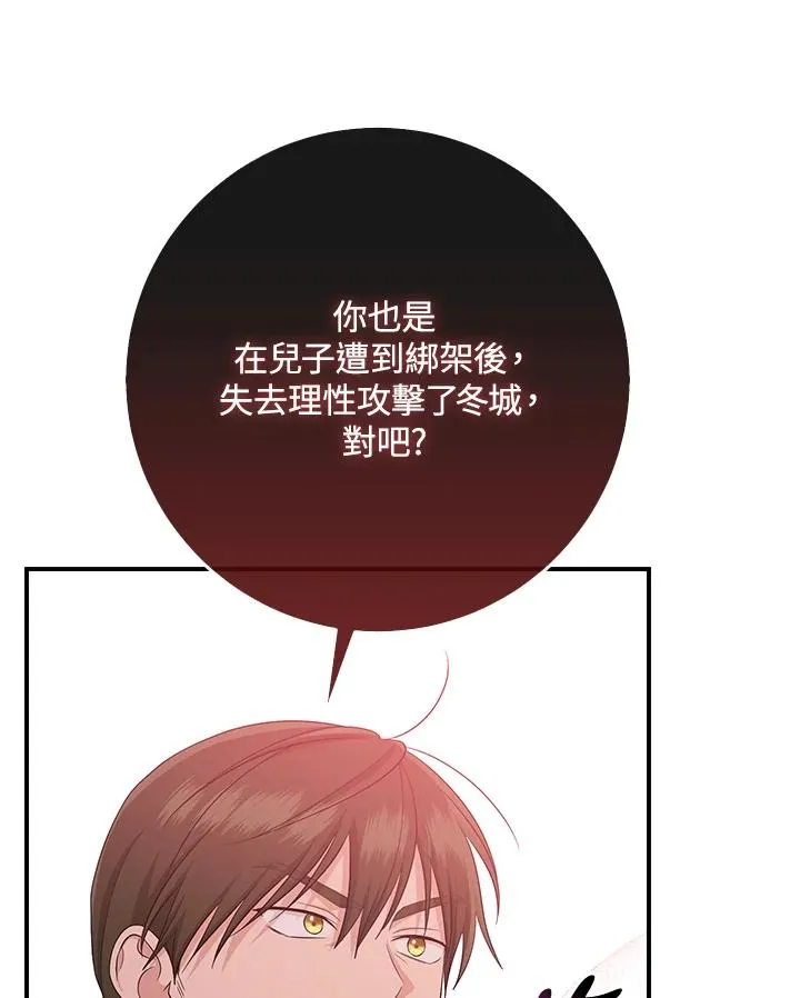 第39话 第47页