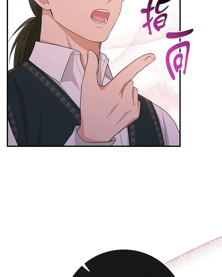 第39话 第48页