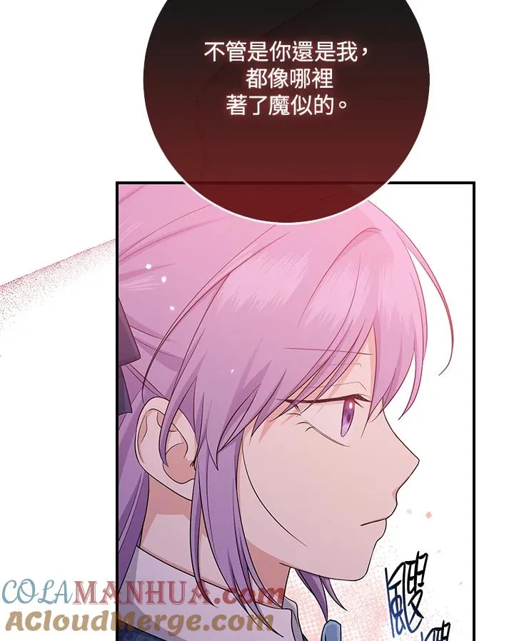 第39话 第49页