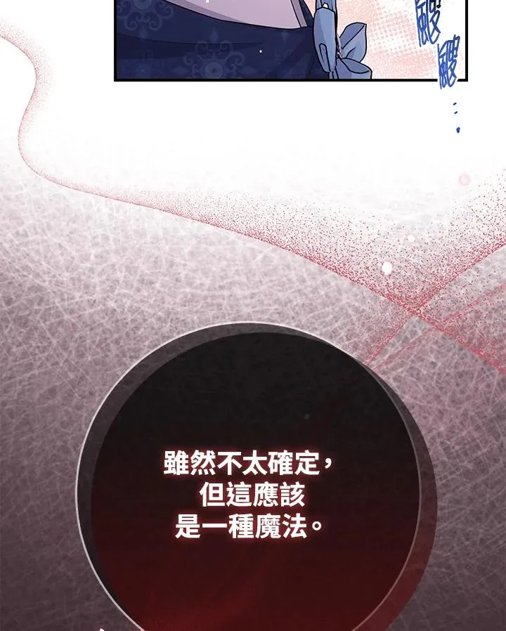第39话 第50页