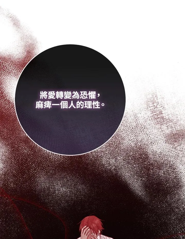 第39话 第55页