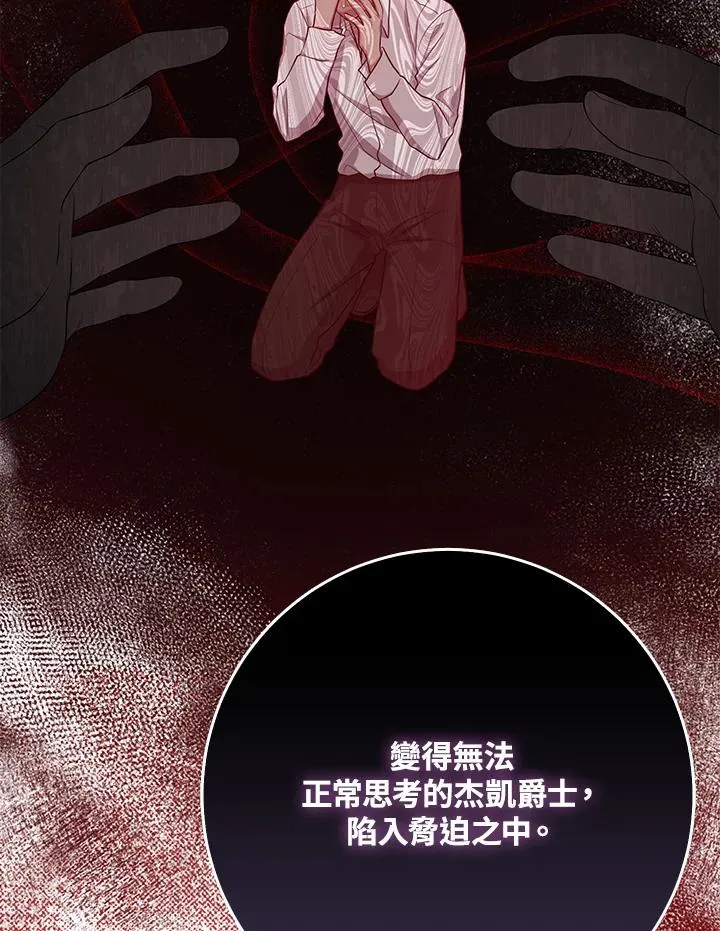 第39话 第56页