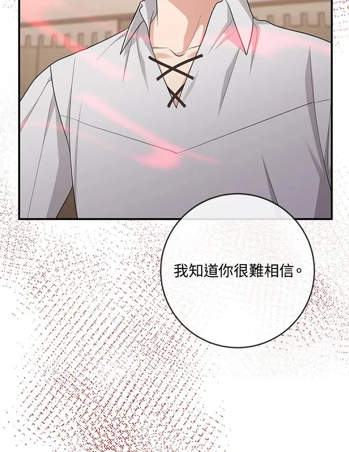 第39话 第58页
