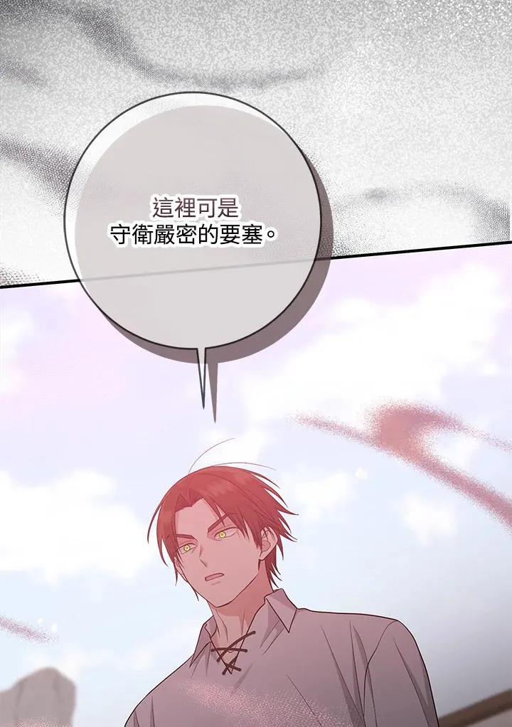 第39话 第68页