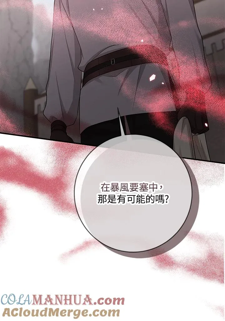 第39话 第69页