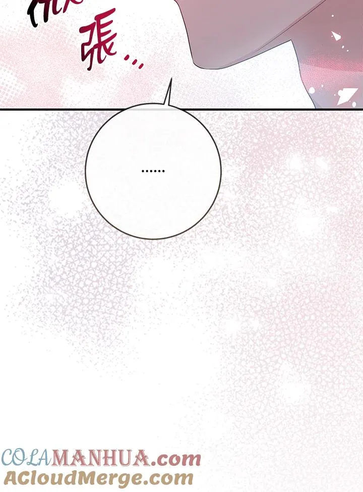 第39话 第73页