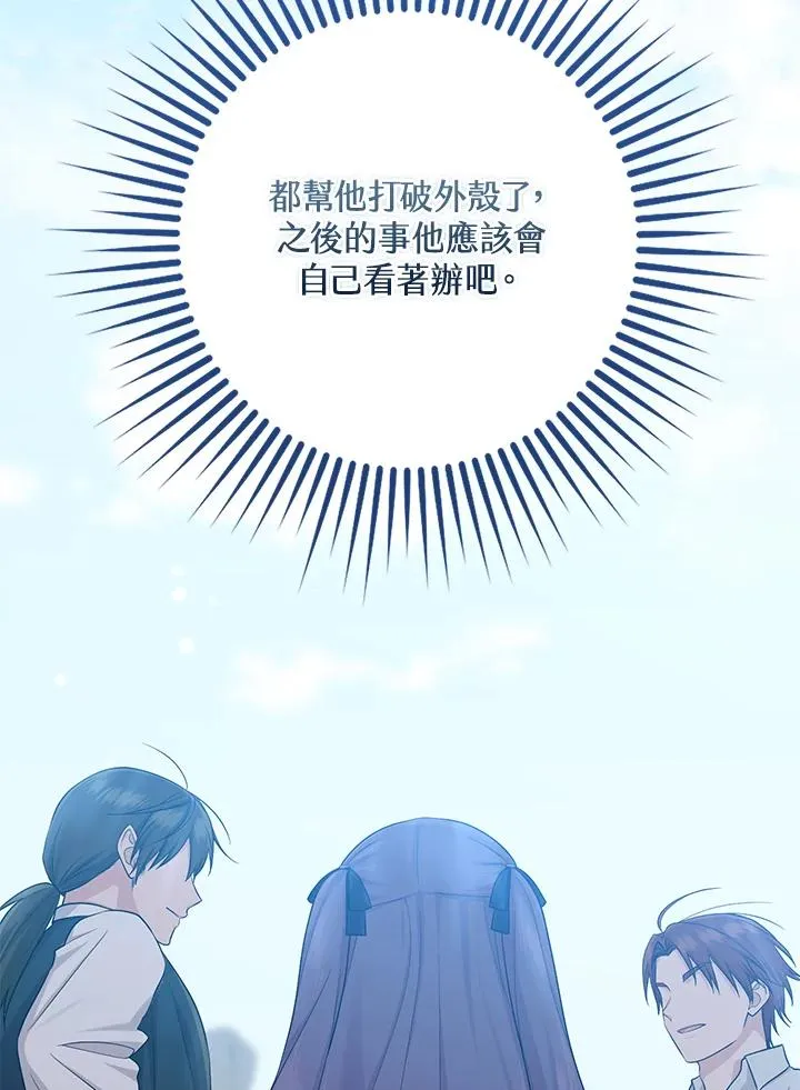 第39话 第78页