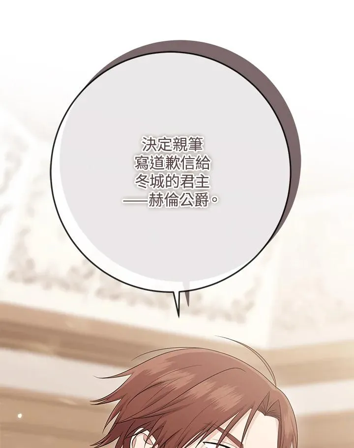 第39话 第82页