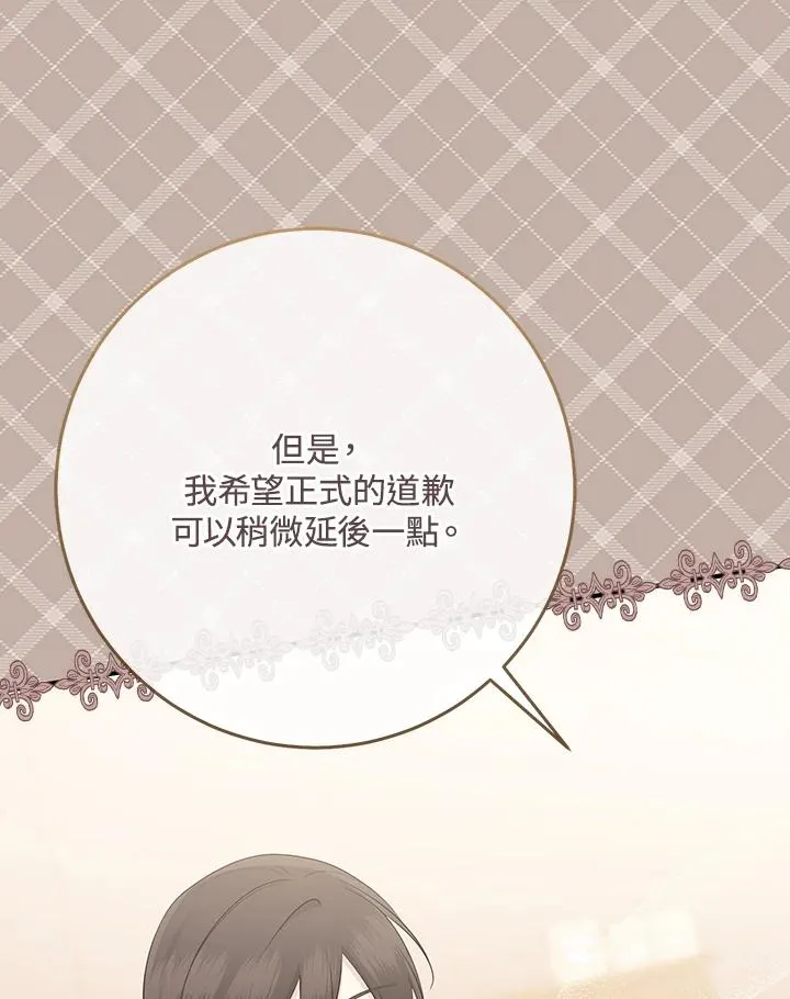 第39话 第84页