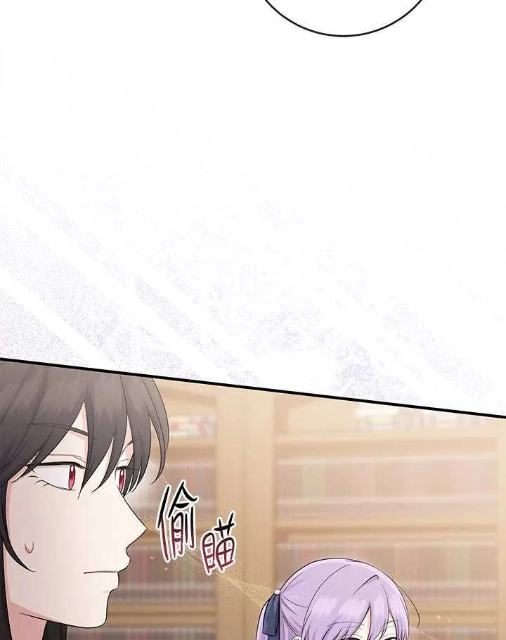 第39话 第88页