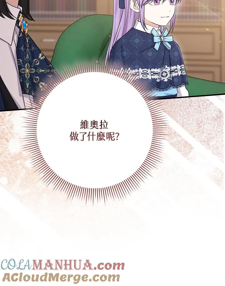 第39话 第89页