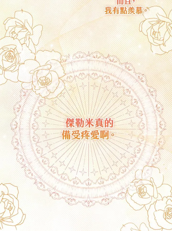 第39话 第95页