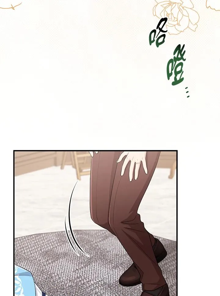 第39话 第96页