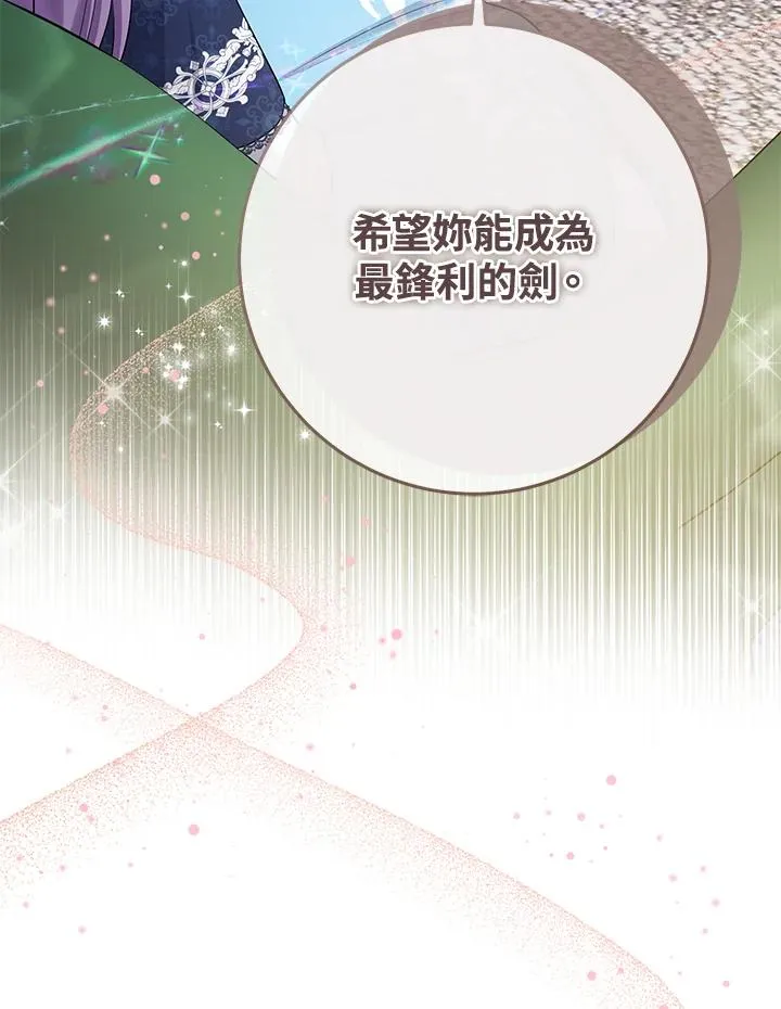 第39话 第100页