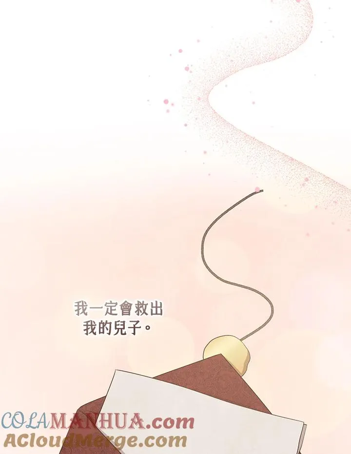 第39话 第101页