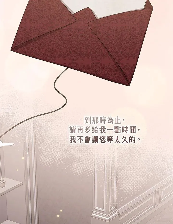 第39话 第102页