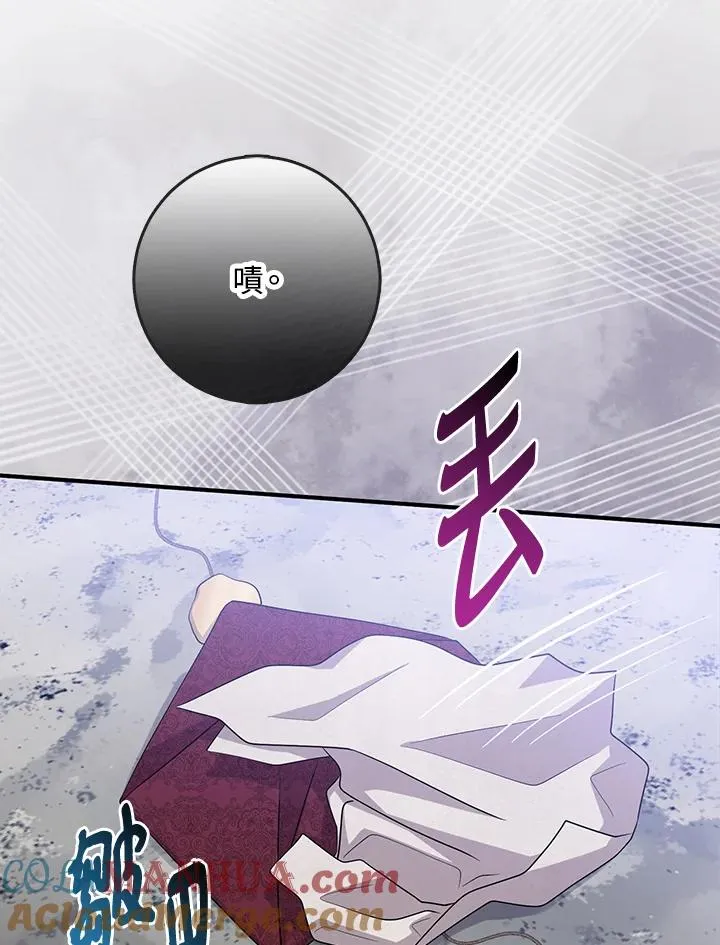 第39话 第109页