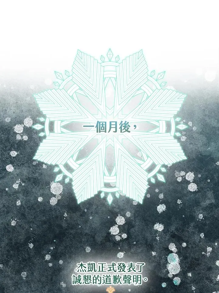 第39话 第111页