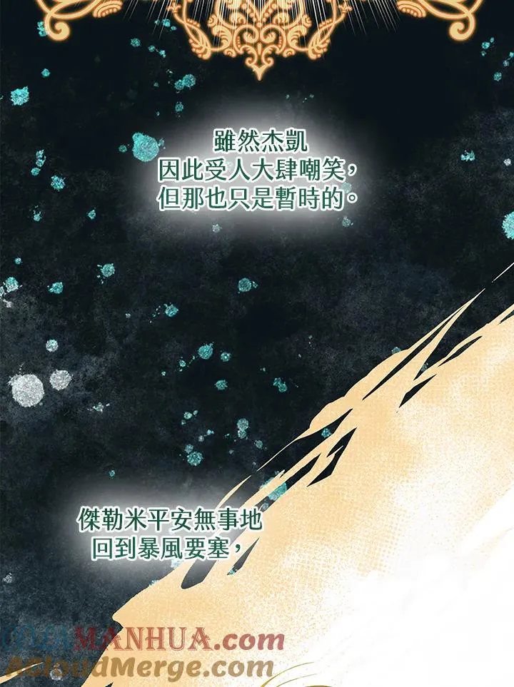 第39话 第113页