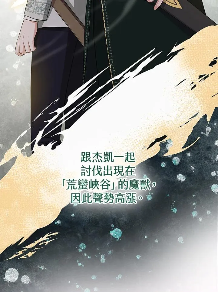 第39话 第115页