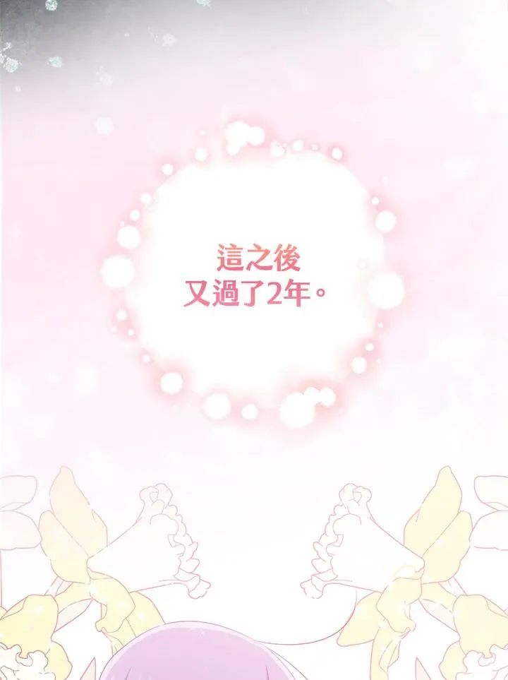 第39话 第116页