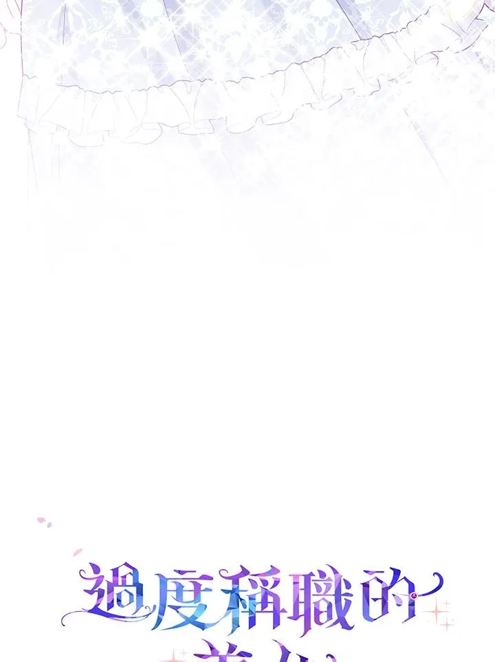 第39话 第118页