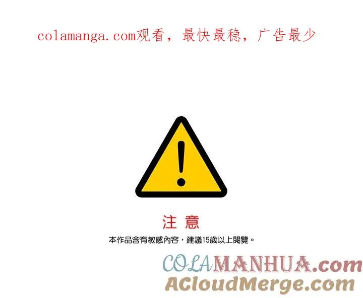 第40话 第1页