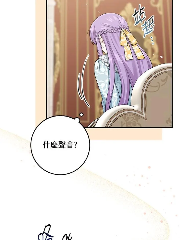 第40话 第4页