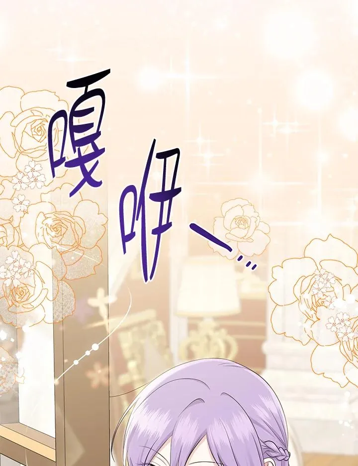 第40话 第6页