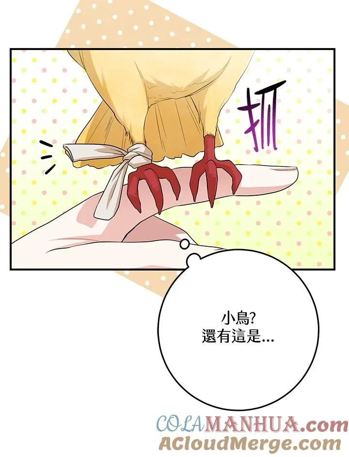 第40话 第9页