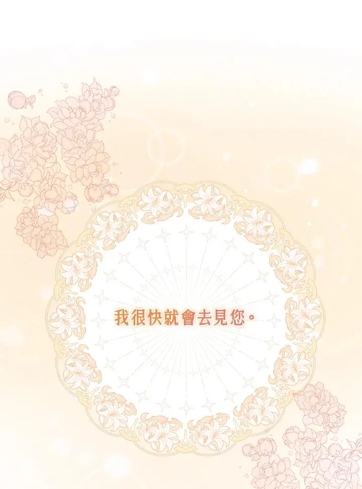 第40话 第10页
