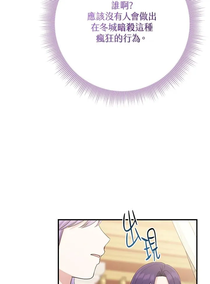 第40话 第12页