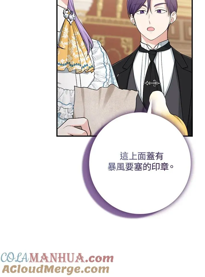 第40话 第13页