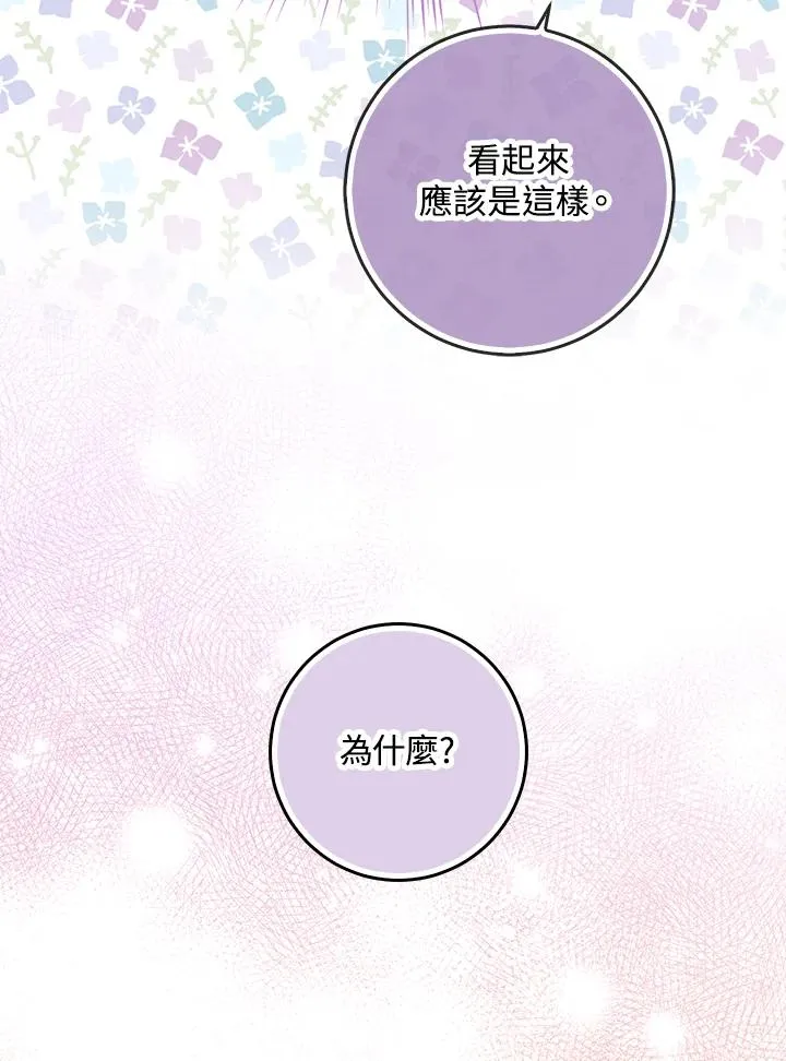 第40话 第15页