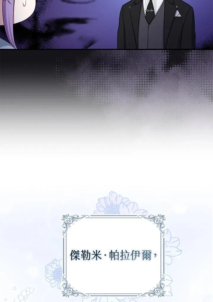 第40话 第19页