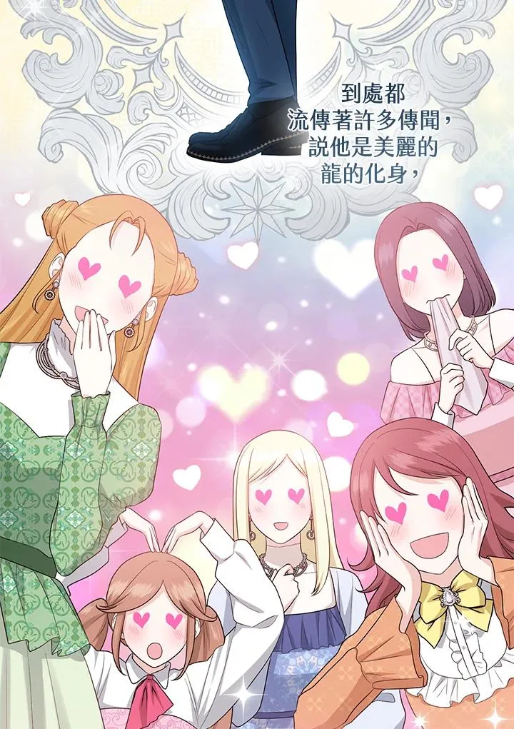 第40话 第22页