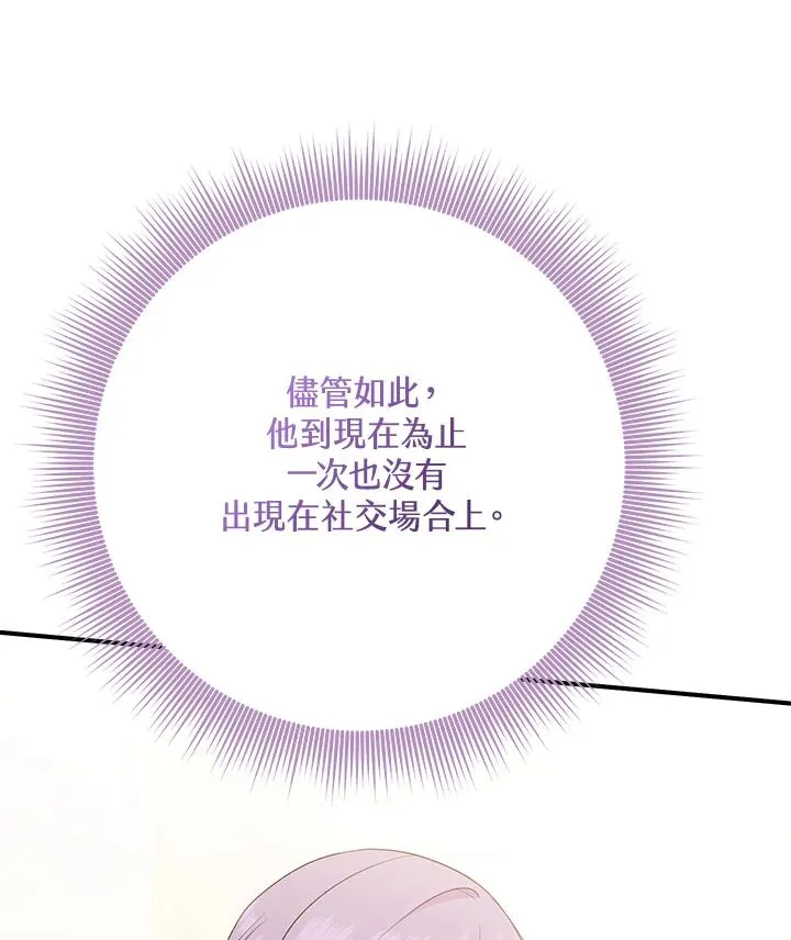 第40话 第24页