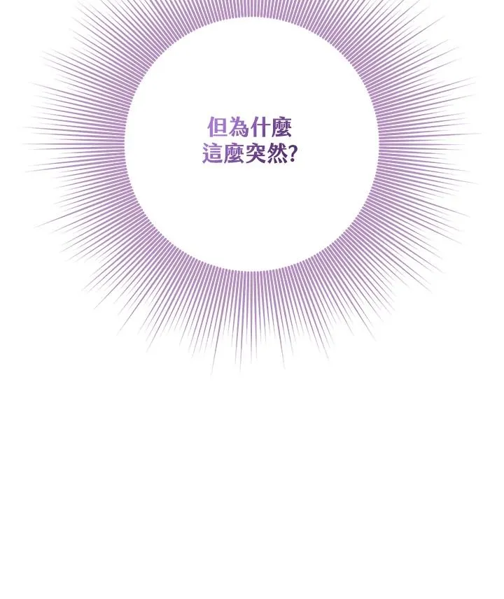 第40话 第26页