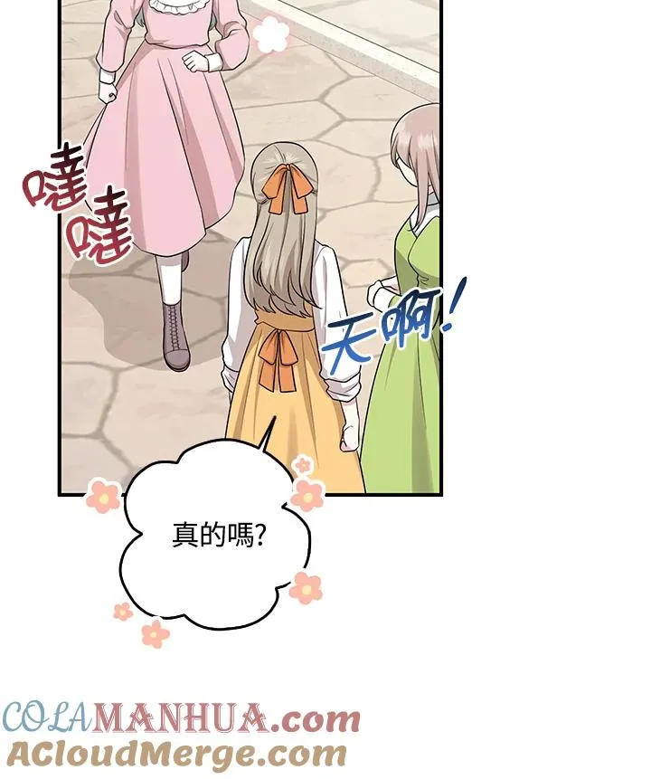 第40话 第29页