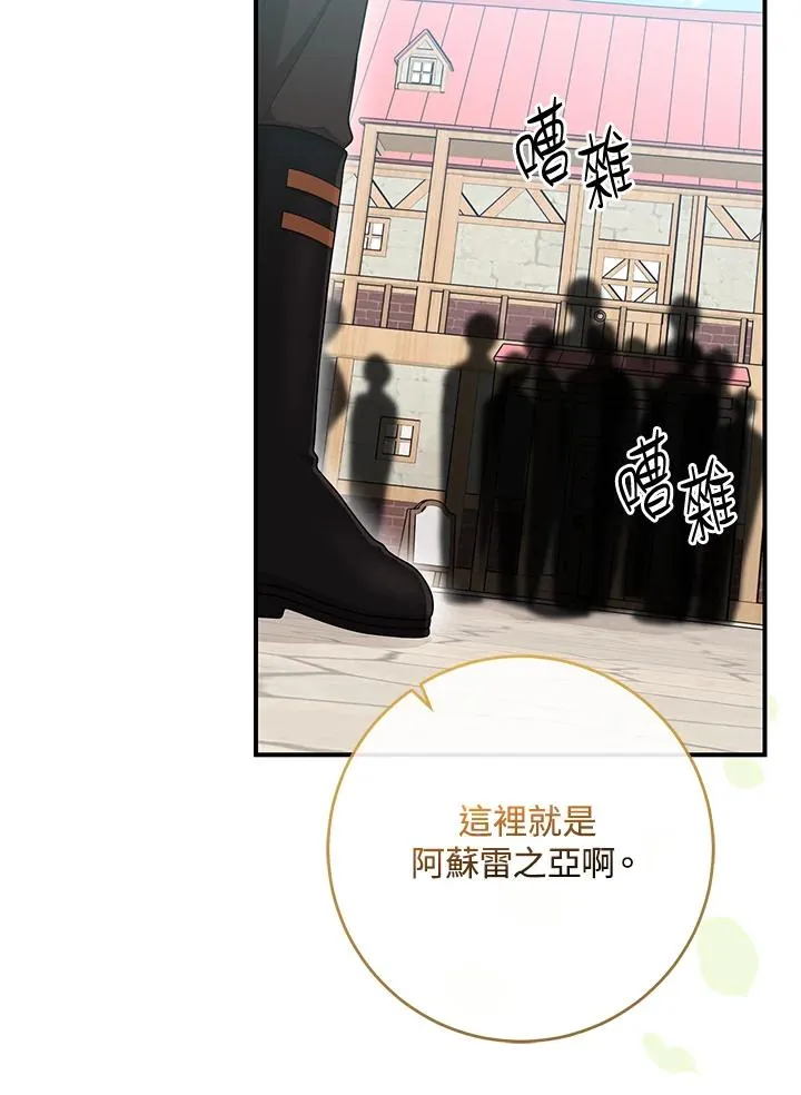 第40话 第34页