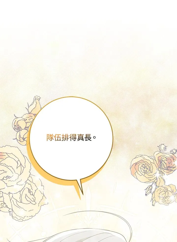 第40话 第35页