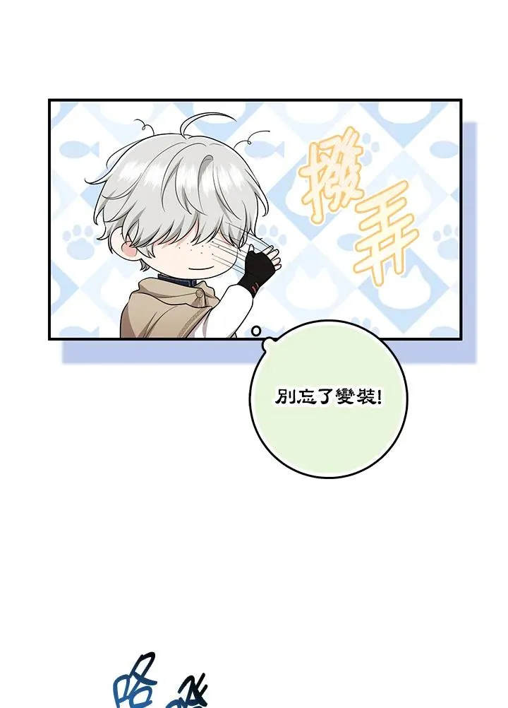 第40话 第38页